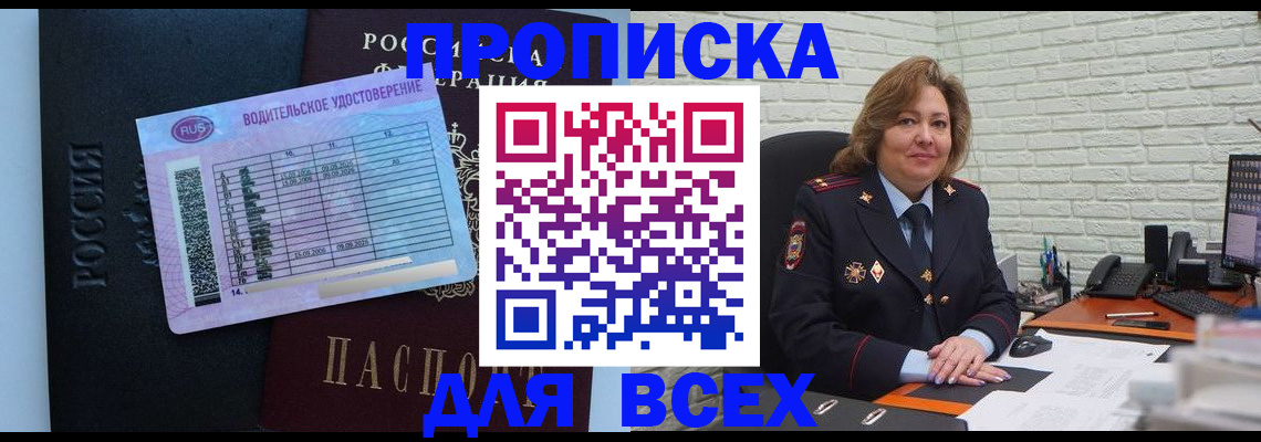 форма № 3 свидетельство о регистрации в России