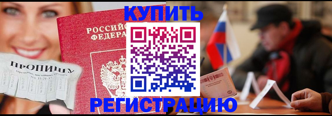 регистрация для дет. сада в России
